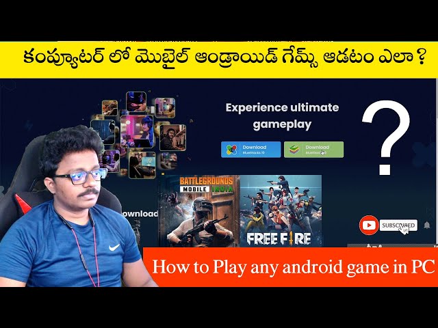 How to Download Free Fire, BGMI or Any Android Game In PC or Laptop In Telugu