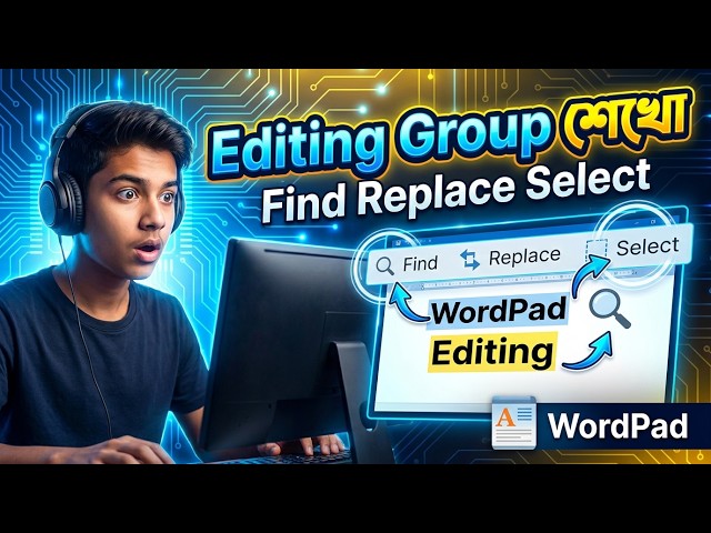 WordPad Editing Group Bangla | Find, Replace & Select Explained (Part 3)
