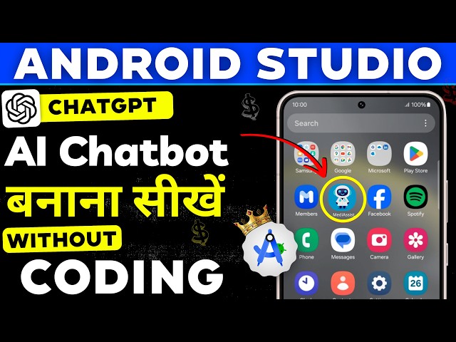 ChatGPT AI App Banaya aur $56K Kamai | Complete Android Studio Tutorial