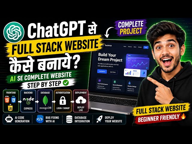 How to Build a Full Stack Website with ChatGPT? 🤖 | Complete Website with AI Step-by-Step