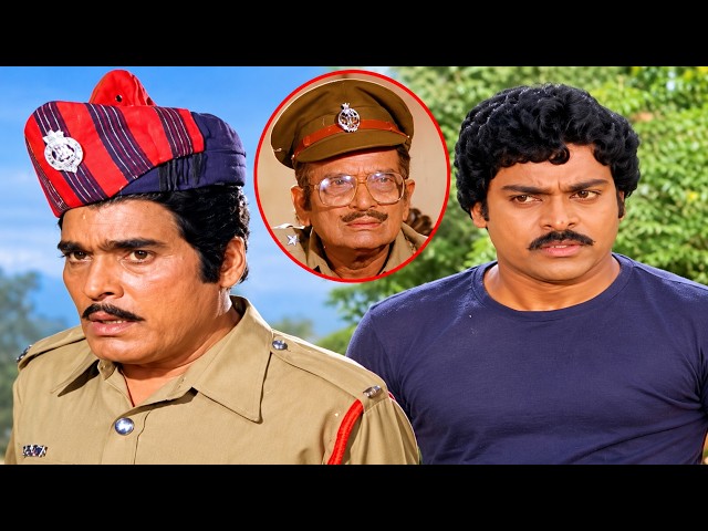 Rao Gopal Rao, Allu Ramalingaiah & Chiranjeevi Hilarious Comedy Scene | Telugu Movie Scenes | Video