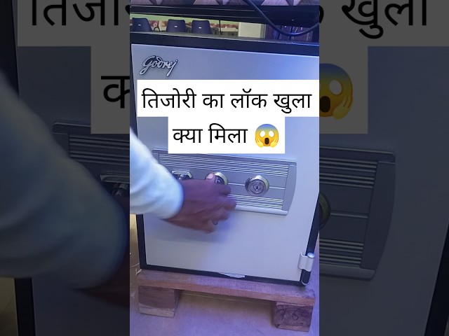 80 किलो की गोदरेज तिजोरी के अंदर क्या है? 😱 #Shorts #Godrej #Viral #Trending #Challenge #HeavyWeight