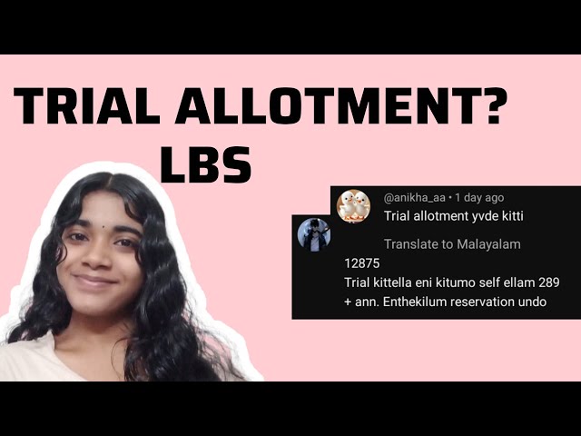 LBS Trial allotment kittiyo?🥀 #lbs #plustwo #trialallotment