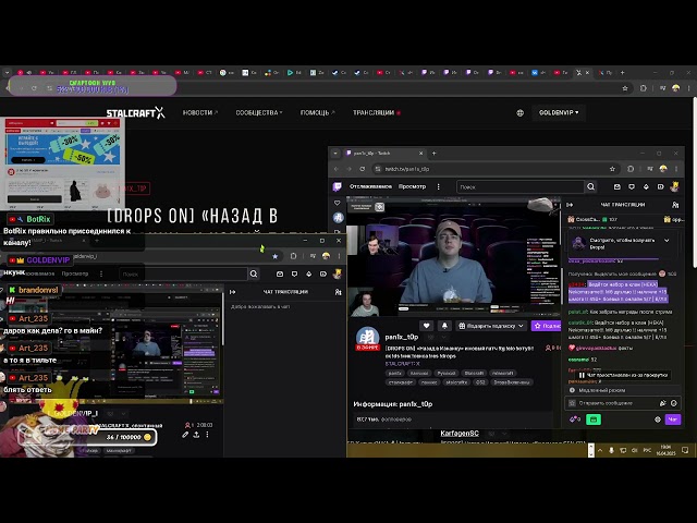 Как быстро получать Twitch Drops — максимизируем дропы без лишних заморочек!
