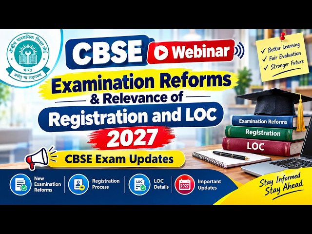 CBSE Webinar on Examination Reforms & Relevance of Registration and LOC 2027 | CBSE Exam Updates