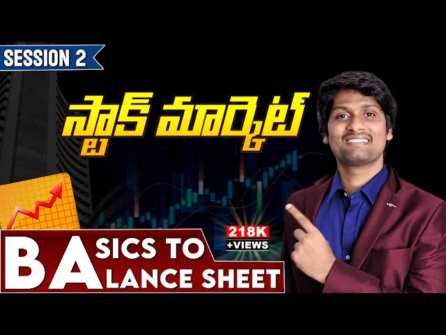 Basics of Stock Market ( తెలుగు లో ) - Session 2