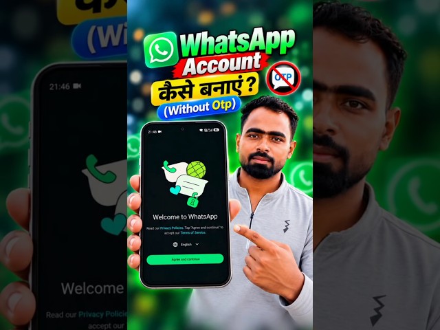 WhatsApp Account Kaise Banaye 2026 | WhatsApp Account Create Kaise Kare