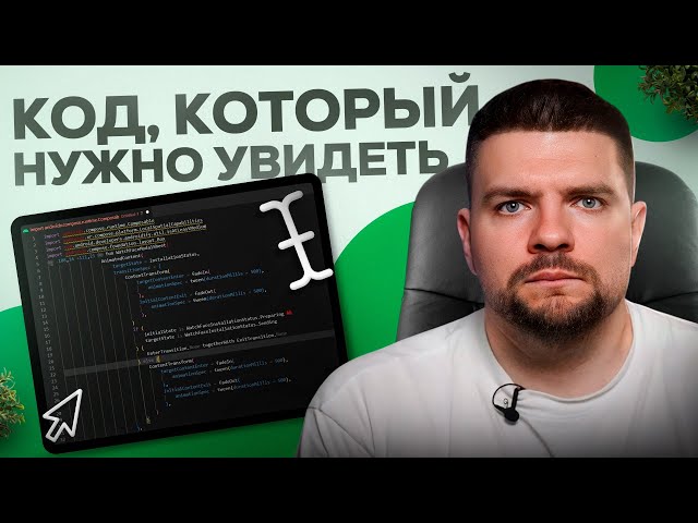 DON'T DO IT THIS WAY! A fresh code example from Google