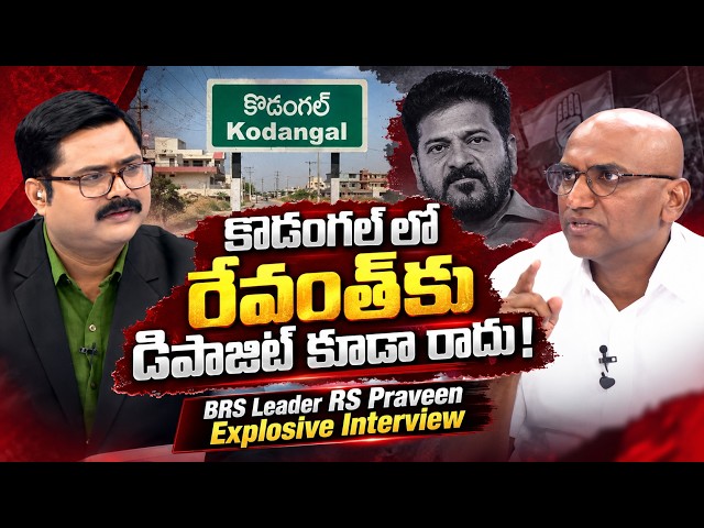 BRS Leader RS Praveen Exclusive Interview | Big Debate with Bharath | Telangana Politics | ZEE