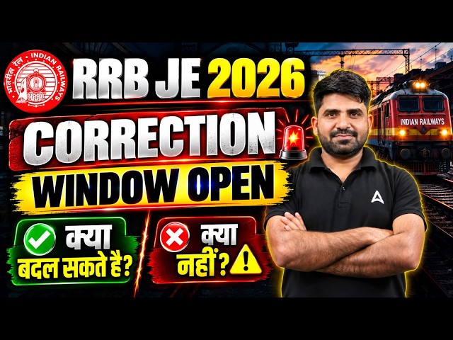 RRB JE 2026 | RRB JE Correction Window 2026 | RRB JE Form Fill UP 2026 | RRB JE Vacancy 2026