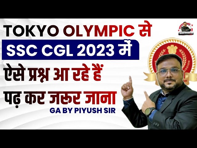 Tokyo Olympics & Paralympic Knowledge | GK ASKED QUESTIONS IN SSC CGL 2023 |SSC CGL 2023 GK Analysis