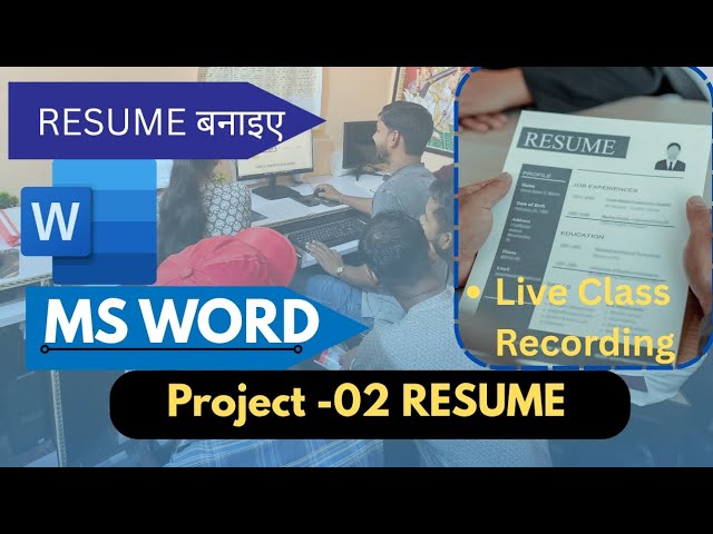 MS Word Resume banane ki class | Resume in MS Word | MS word ki resume ki class | Vanya Classes