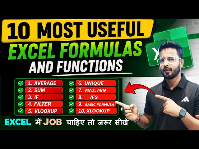 Excel Formula - 10 Most Useful Excel Formulas and Functions | Excel Formulas in Hindi