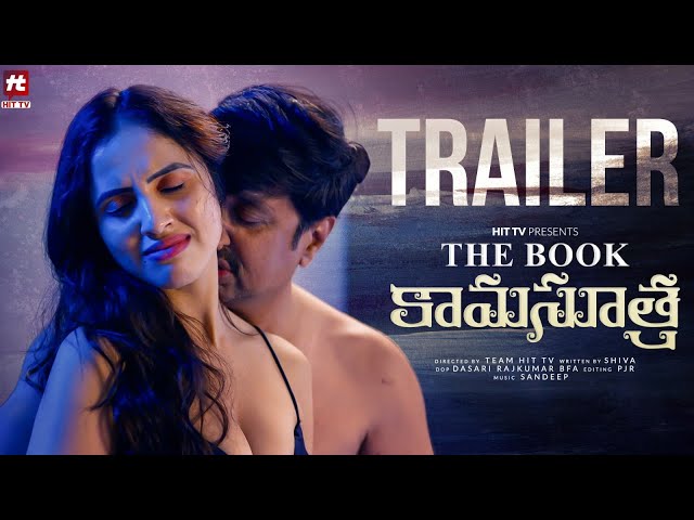 Kamasutra Movie Trailer | Priyanka, Kalyan Vittapu | Hit TV Telugu News