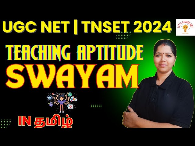 SWAYAM - PAPER 1 | TNSET 2024 | UGC NET