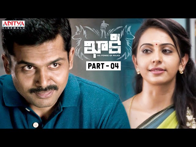 Khakee Latest Telugu Movie Part 4 | Karthi | Rakul Preet Singh | Aditya Cinemalu