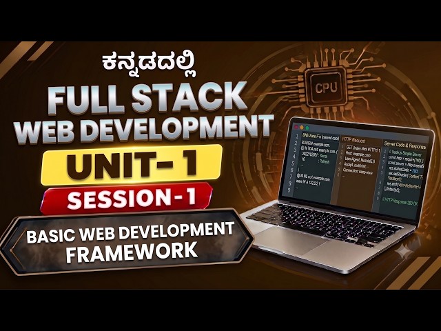 FULL WEB STACK DEVELOPMENT UNIT-1 SESSION-1