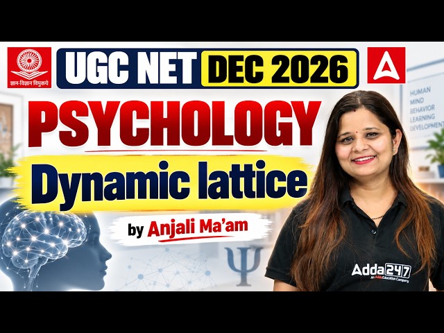 UGC NET Psychology | UGC NET Psychology Dynamic Lattice By Anjali Mam