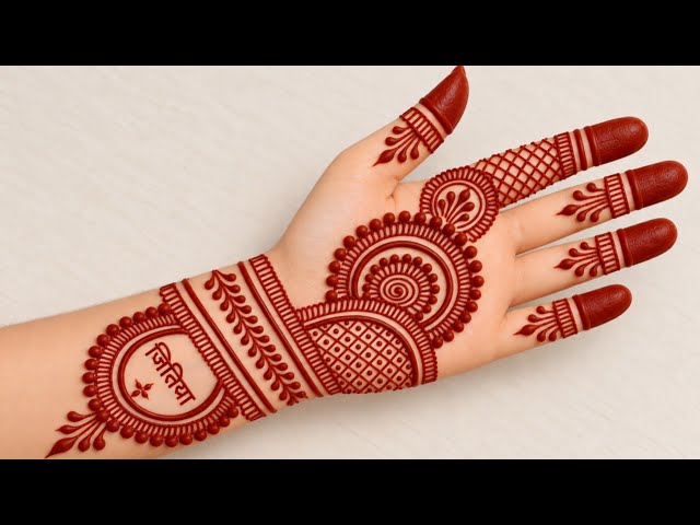 Easy Jitiya Special Mehndi Design। Easy Mehndi Designs। Front Hand Mehndi Design।Mehndi Ka Design