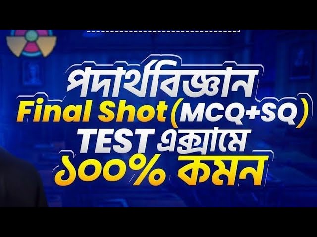Advanced Ed-Tech Thumbnail Design Tutorial on Mobile 📱 | Pro Level Ed-Tech Thumbnail Design on Mo...