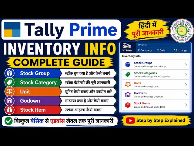 Complete Guide to Tally Prime Inventory Info #9 | Stock Group, Stock Category, Units, etc. |