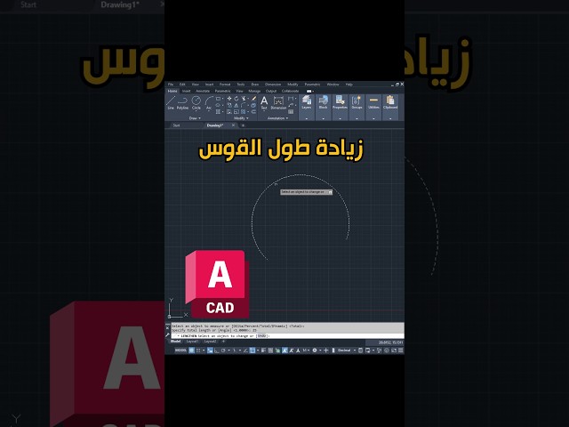 Controlling Arc Length in AutoCAD | Controlling Arc Length in AutoCAD - Precise Arc Control