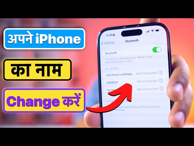 How to Change your iPhone Name? Learn How to Rename Your iPhone