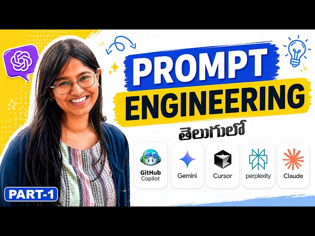 Prompt Engineering Course in Telugu