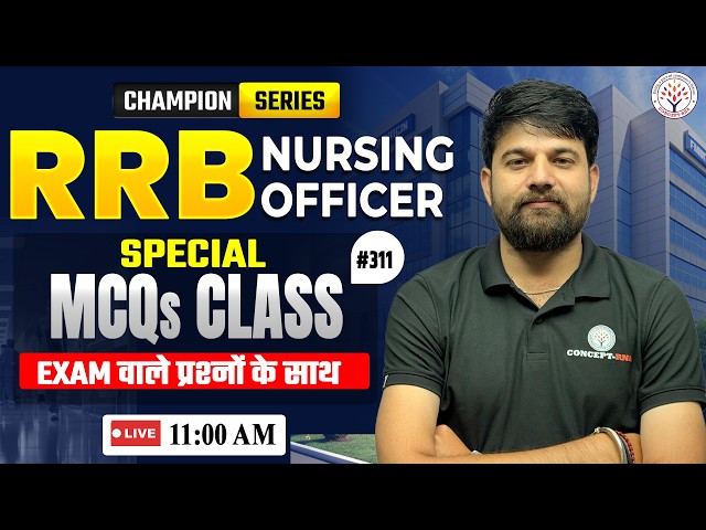 RRB Nursing Superintendent 2026 | Most Expected MCQ #311 | RRB Nursing | Champion Series | Sagar Sir