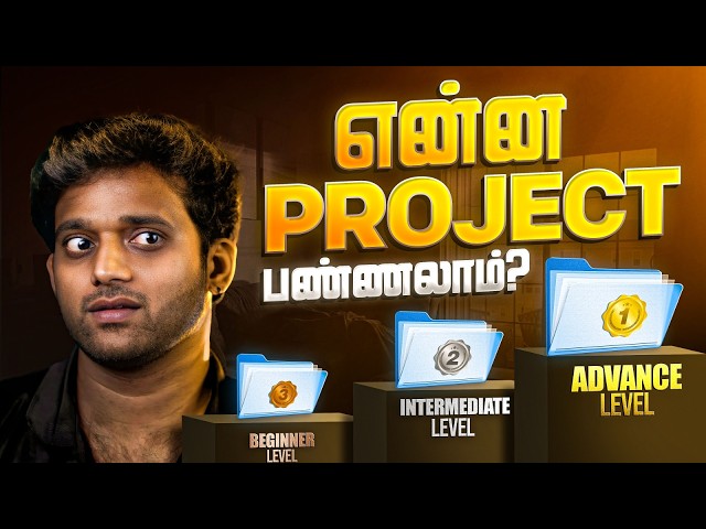 Final Year Project Ideas That Get You High Salary Jobs in IT