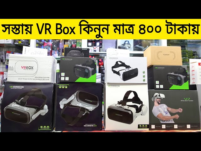 সস্তায় VR Box কিনুন মাত্র ৪০০ টাকায় || Buy VR Box Low Price In Bangladesh 2022 || Robin Vlogs
