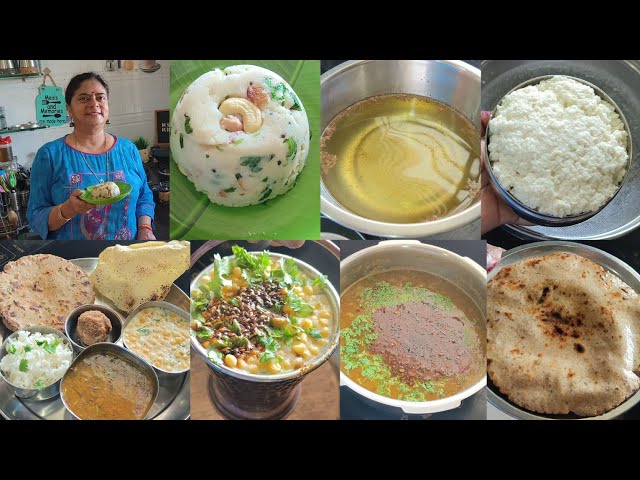 0 wasted Tips & Tricks +Breakfast & Lunch🍱 upma🌺 urad daal🌺 jowar roti🌺 boondi raita🌺 malai se ghee