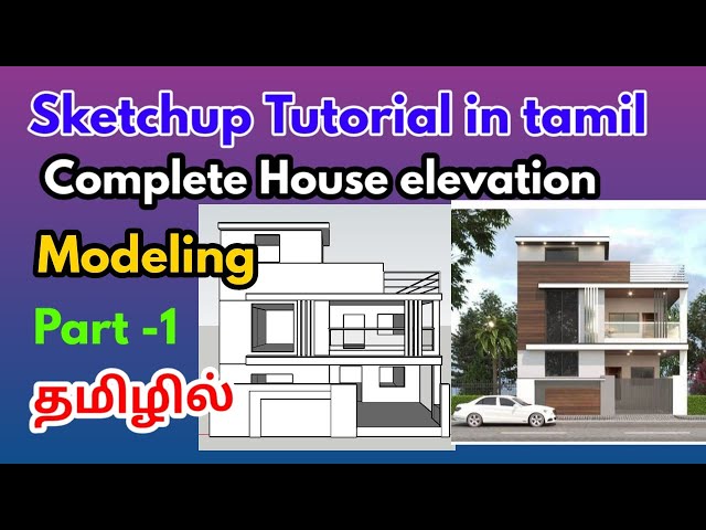 Sketchup tutorial in tamil-Civil tamil-complete House elevation Modeling