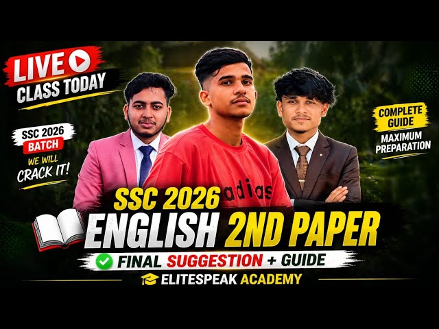 SSC 2026 English 2nd Paper Preparation | Grammar, Writing & Full Suggestion 2026