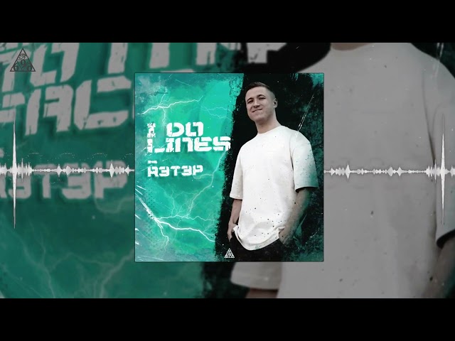 R3T3P - I Do Lines
