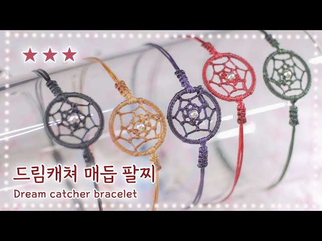 How to make a dream catcher bracelet with micro macramé knots that will make you have good dreams