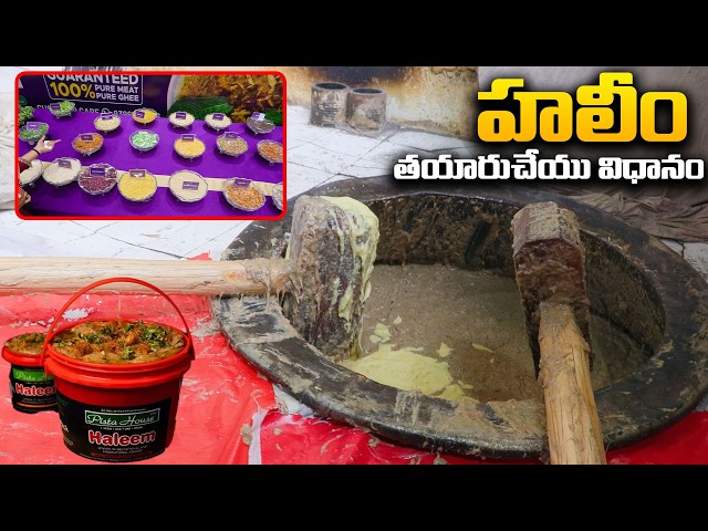 World's Famous Pista House Haleem Making Process Step by Step | Hyderabad Haleem