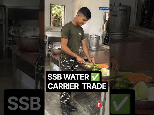 SSB Water Carrier का असली काम क्या है? 😱 | SSB Water Carrier Trade Duty | SSB Recruitment #shorts