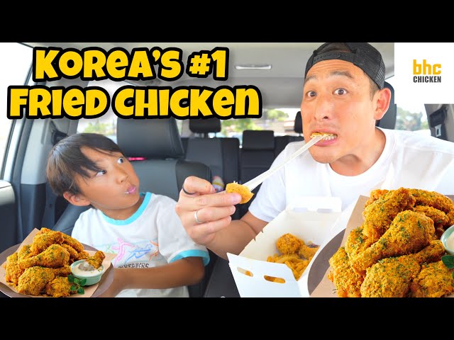 KOREA's #1 Fried Chicken- BHC Bburinkle