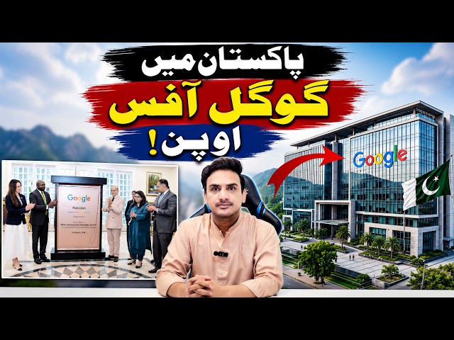 Google Office in Pakistan | What’s in it for Students, Freelancers, and Developers?