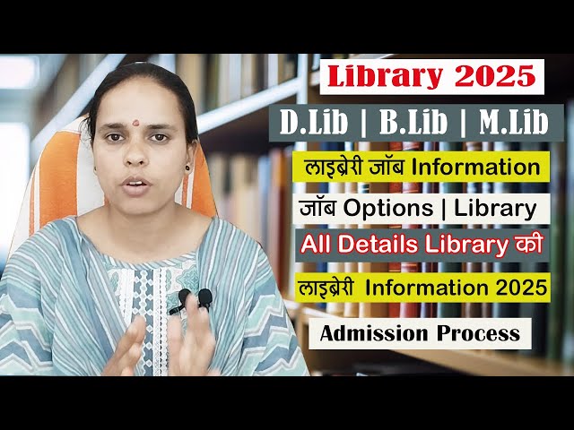 Library | D.Lib | B.Lib | M.Lib | All Information | Job Options | Information 2025 | Education Base