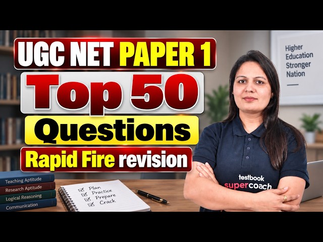 UGC NET Paper 1 | Complete UGC NET Paper 1 Revision | UGC NET Paper 1 Questions By Priti Mam