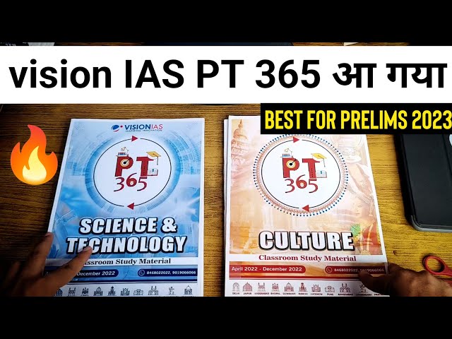 What is PT 365 | vision ias pt 365  | best source of UPSC current affairs 