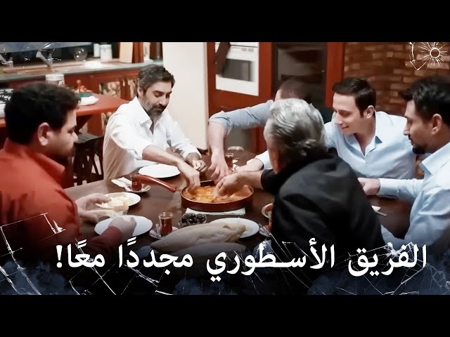 مراد علمدار- جمعتُ الفريق قبل العملية!