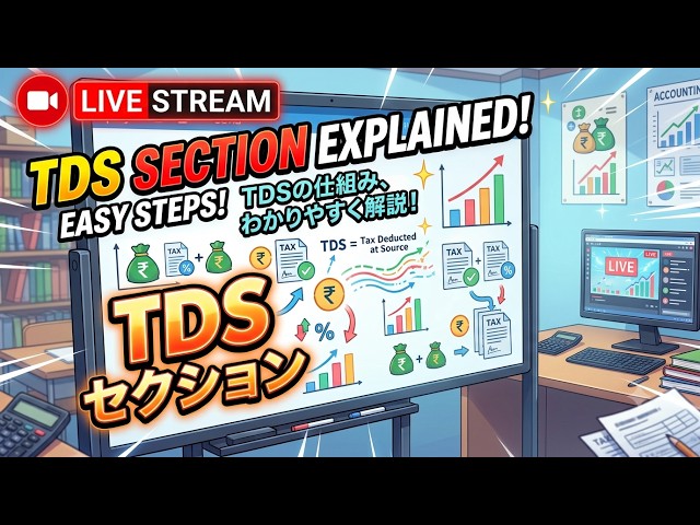 tds learing and excel practice