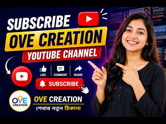 Learn Computer Skills in Bangla on Ove Creation Bangla tutori