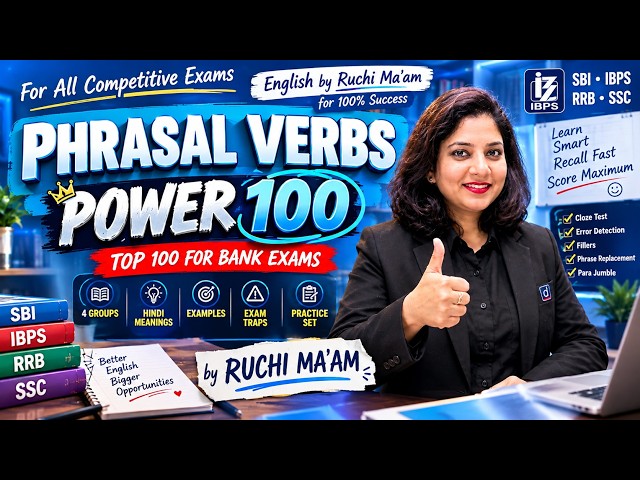 100 PHRASAL VERBS POWER SERIES | PHRASAL VERBS IN ENGLISH | ENGLISH FOR BANK EXAMS | BY RUCHI MAM