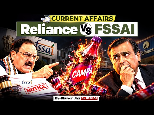 Reliance vs FSSAI: Campa Energy Drink Controversy Explained | Bhuvan Apoorva Jha