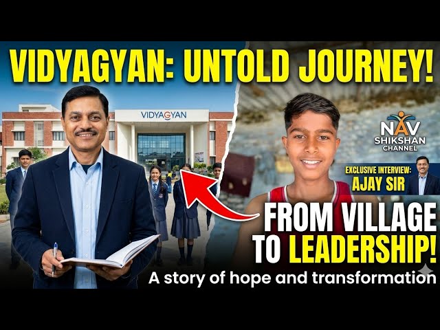 The journey of VidyaGyan school. #vidyagyan ,#hcl.