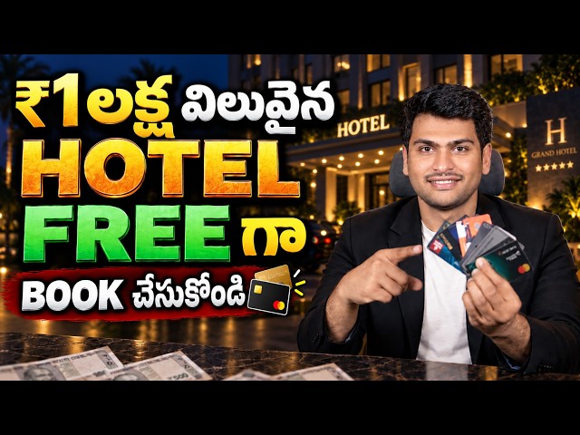 ₹1 Lakh Hotel Stay for FREE? 😱 How I Book Luxury Hotels Explained
